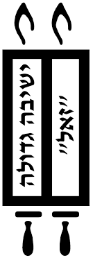 YG Shluchim