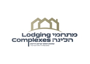 מתחמי הלינה תשרי תשפ"ז