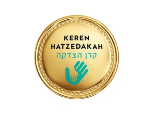 Congregation Tiferes Yaakov Inc.