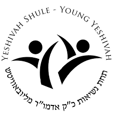 Young Yeshivah