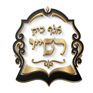 אלף בית רש"י