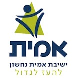 ישיבת אמית נחשון