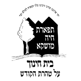 מובטחות