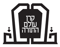 קרן עולם התורה