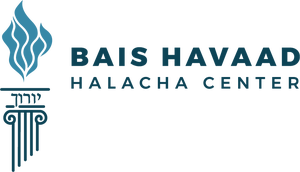 Bais HaVaad L'inyonei Mishpat