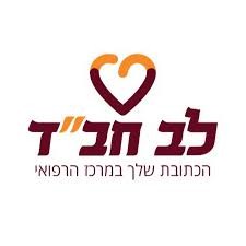 לב חב"ד