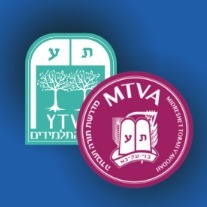Midreshet & Yeshivat Torah V'Avodah